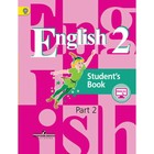 Английский язык. 2 класс. Учебник в 2-х частях. Часть 2. Кузовлев В. П., Перегудова Э. Ш.