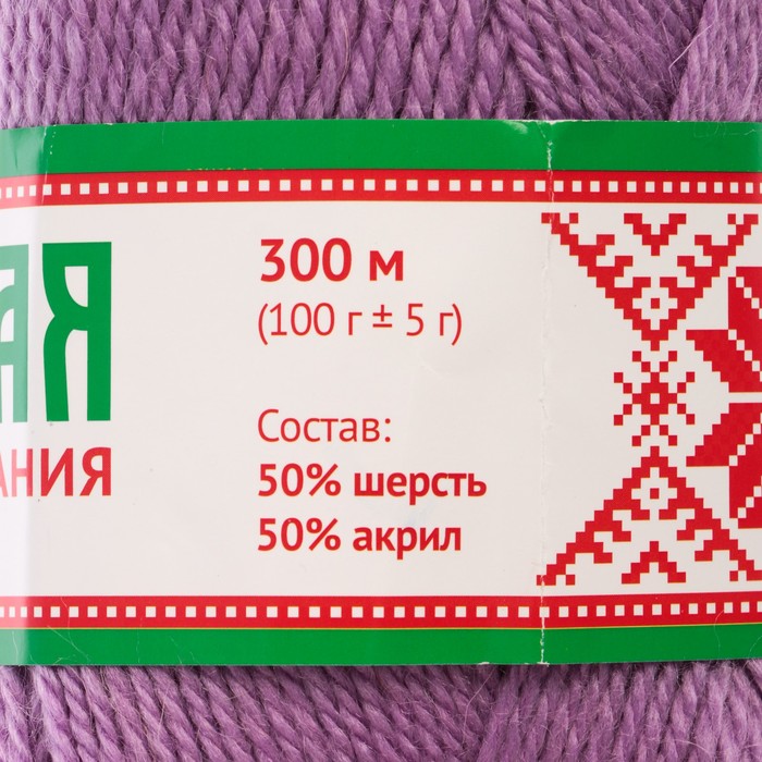 Esli Где Купить В Беларуси