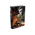 Культурный код. Врачи, пациенты, читатели. Богданов К. А. Культурный код. Врачи, пациенты, читатели. Богданов К. А.