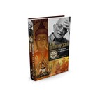 Культурный код. Мышление и наблюдение. Пятигорский А. Культурный код. Мышление и наблюдение. Пятигорский А.