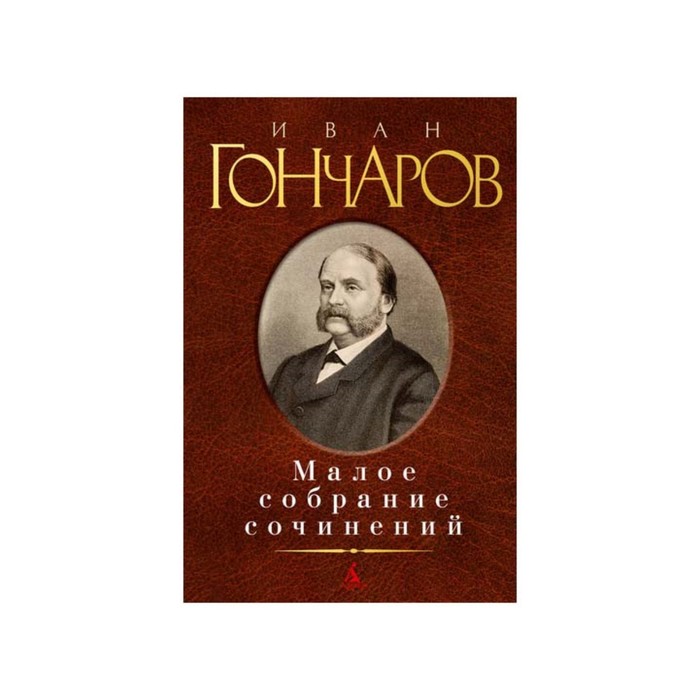 Купить Книги Малое Собрание Сочинений