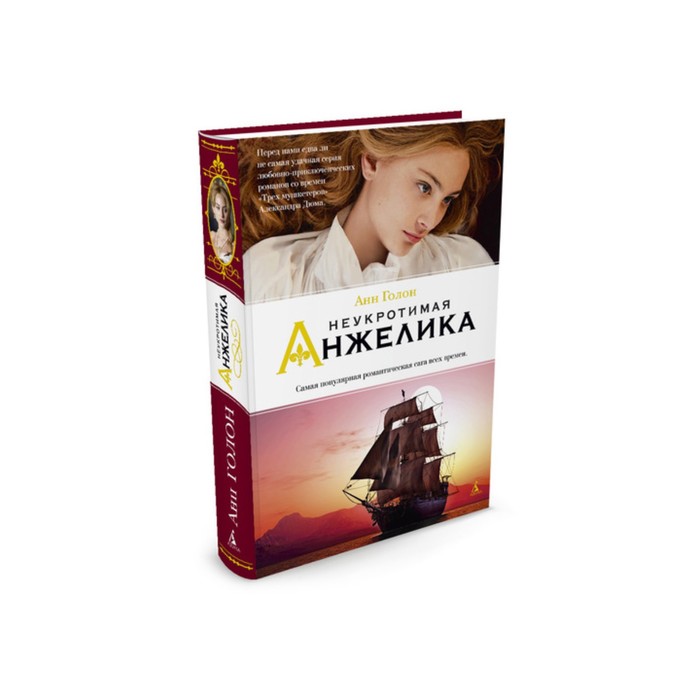 Книга тайна женских имен.