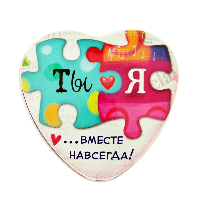 Петуха, картинки мой навсегда