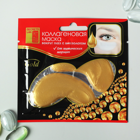 Коллагеновая маска для кожи вокруг глаз с биозолотом "Gold", 8 г