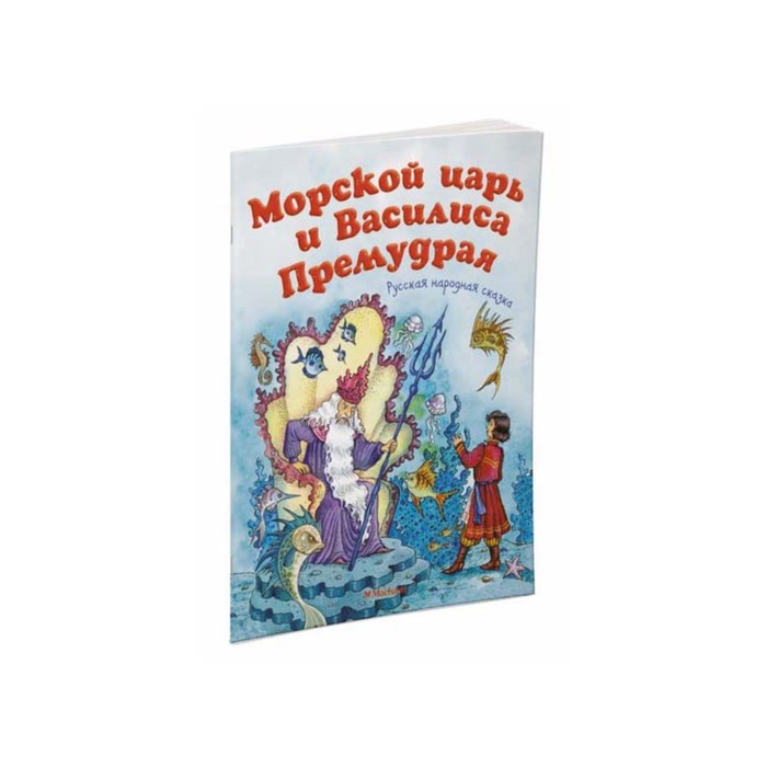 Почитай мне сегодня настя книгу о приключениях