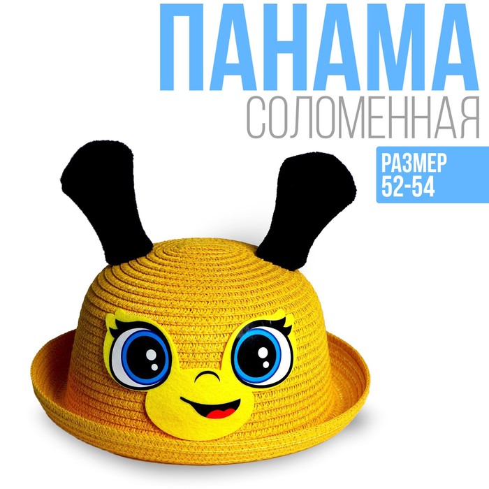 Панама «Пчёлка», с ушками, детская, р-р. 54 см, от 2 до 6 лет - фото 1599340