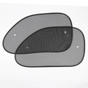Шторки солнцезащитные на присосках TORSO, 36x65 см, набор 2 шт 2746300