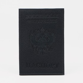 {{photo.Alt || photo.Description || 'Обложка для паспорта, герб, цвет зелёный'}}