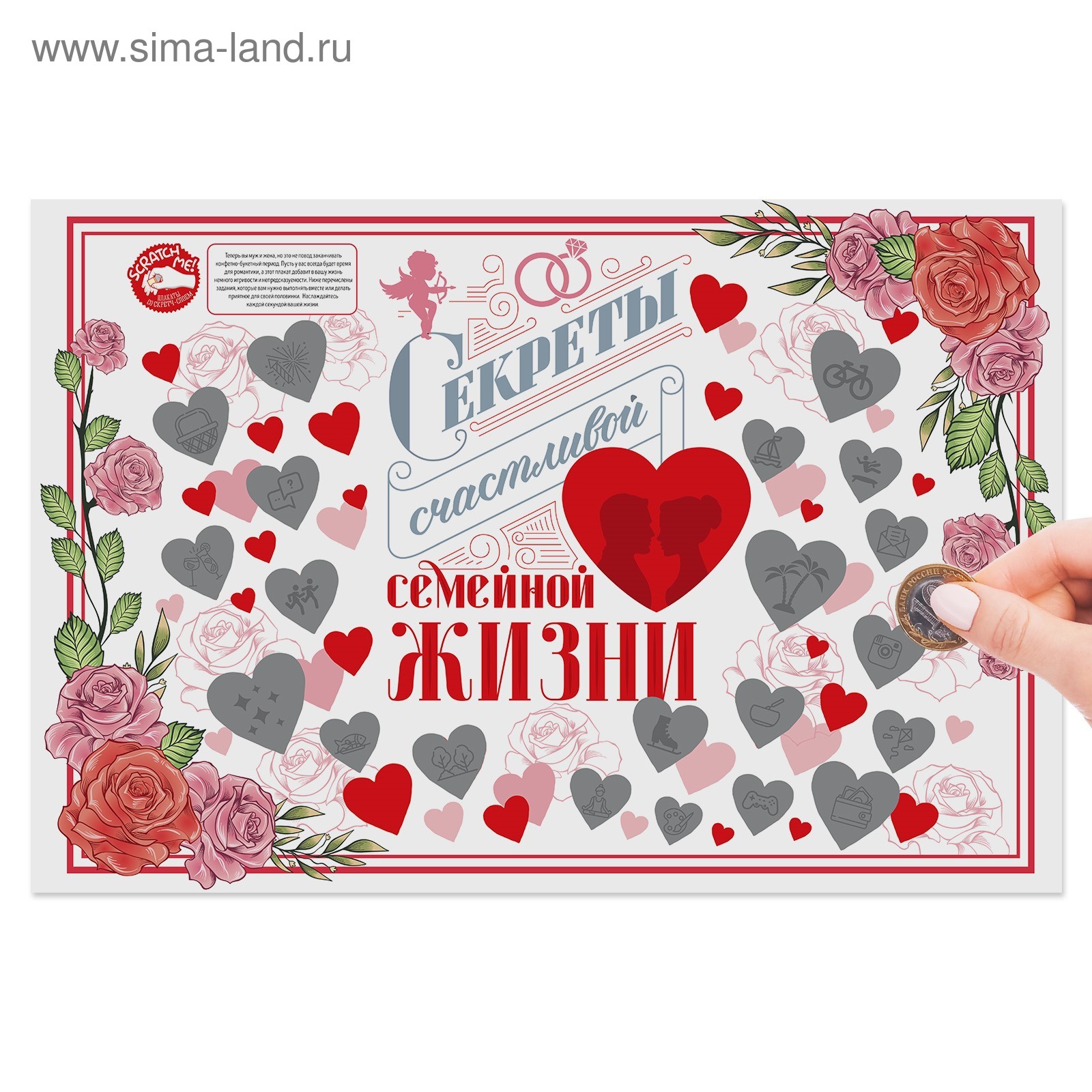 Картинки со стирающимся слоем