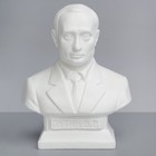 Гипсовая фигура Известные люди: Бюст Путина 14*8*19 10-134 Гипсовая фигура Известные люди: Бюст Путина 14*8*19 10-134