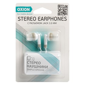 Наушники OXION Simple EPO104, вакуумные, 92 дБ, 32 Ом, 3.5 мм, 0.95 м, белые 3337300