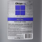 Канистра ГСМ Oktan METAL, 10 л, пластиковая, серая 3501246 Канистра ГСМ Oktan METAL, 10 л, пластиковая, серая 3501246