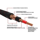 Кабель RCA Ural RCA-SY5M 3519377 Кабель RCA Ural RCA-SY5M 3519377