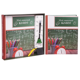 Set: magnetic photo album 20 sheets cap and handle-the bell in gift box "My favorite class"