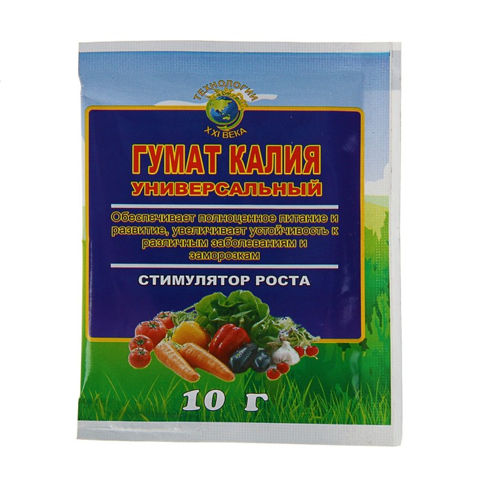 Gumat Potassium 10g Fertilizer and Growth Stimulator 
