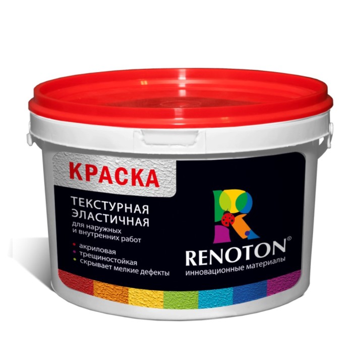 Краска эластичная ВДАК «RENOTON» текстурная, 14кг