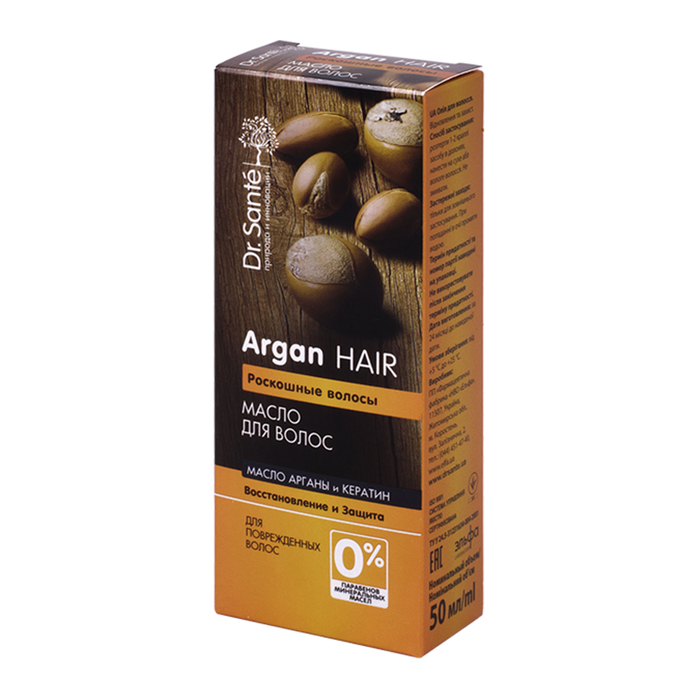 Масло для волос Argan hair &quot;Роскошные волосы&quot;, восстановление и защита, 50 мл