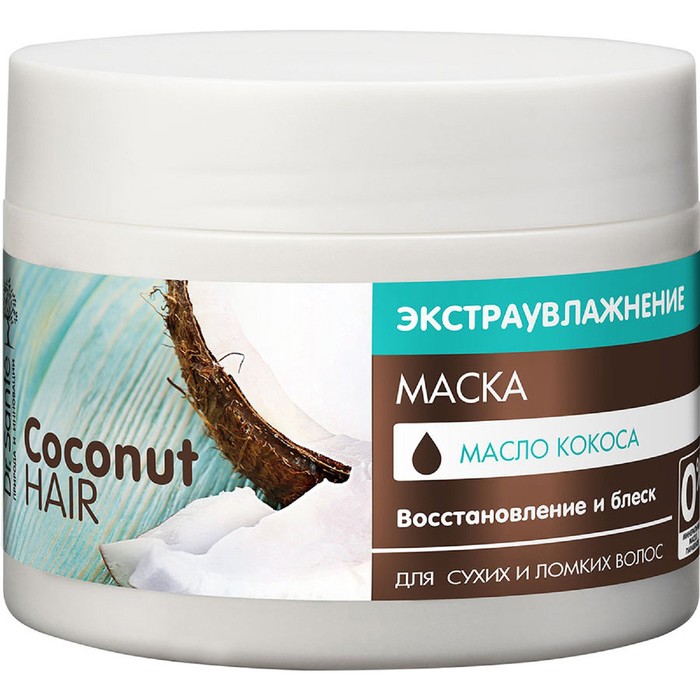 Купить Маску Для Волос Coconut