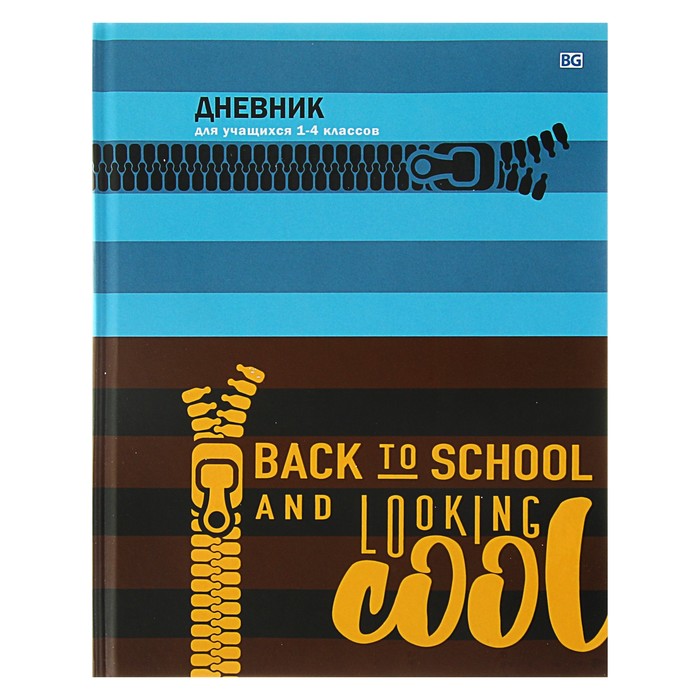 Дневник для 1-4 класса Back to school, твёрдая обложка, матовая ламинация, выборочный лак, 48 листов