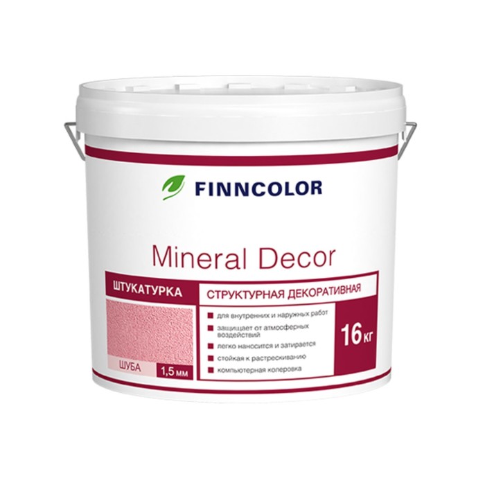 Штукатурка MINERAL DECOR KTA Шуба 1,5мм Finncolor 25кг