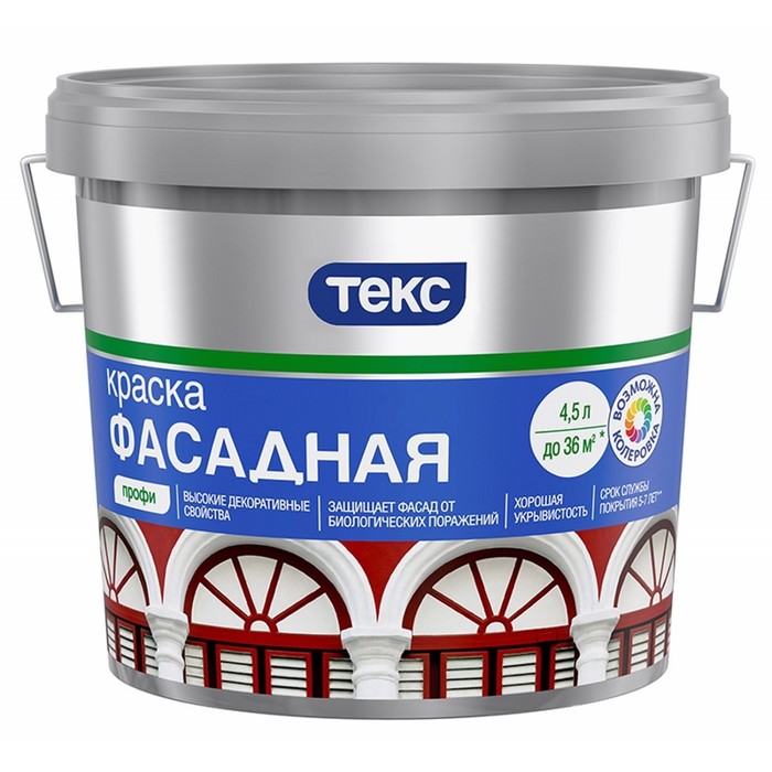 Краска Фасадная ПРОФИ A ТЕКС 4,5л