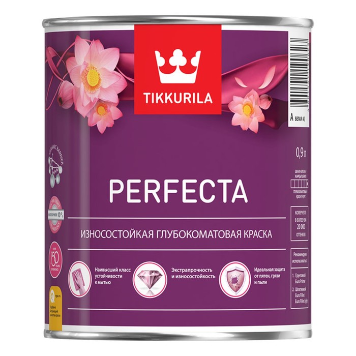 Краска PERFECTA А интерьерная глубоко матовая Тиккурила 0,9л