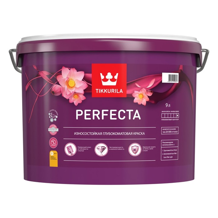 Краска PERFECTA С интерьерная глубоко матовая Тиккурила 2,7л