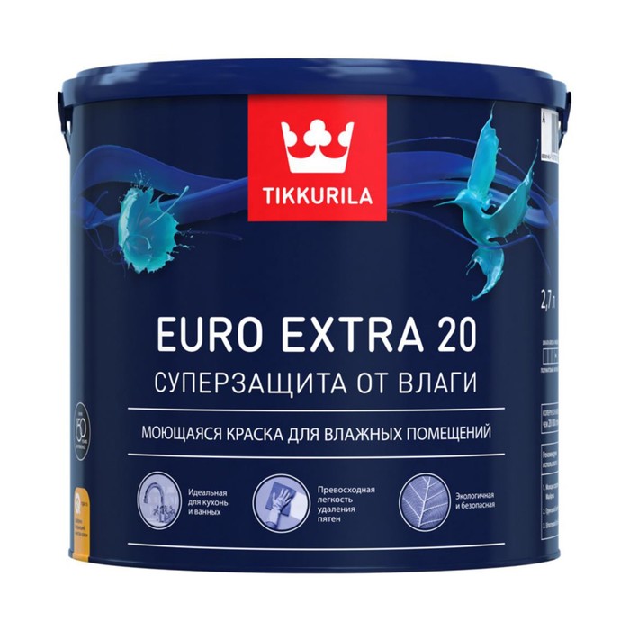 Краска Евро EXTRA 20 База А латексная для внутренних работ полуматовая Тиккурила 2,7