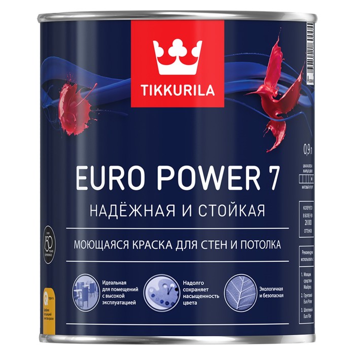 Краска Евро POWER 7 База А латексная для внутренних работ матовая Тиккурила 0,9л