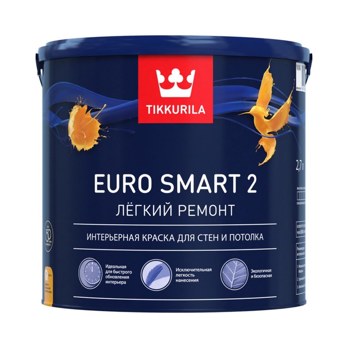 Краска Евро SMART 2 База А латексная для внутренних работ глубоко матовая Тиккурила 2,7л