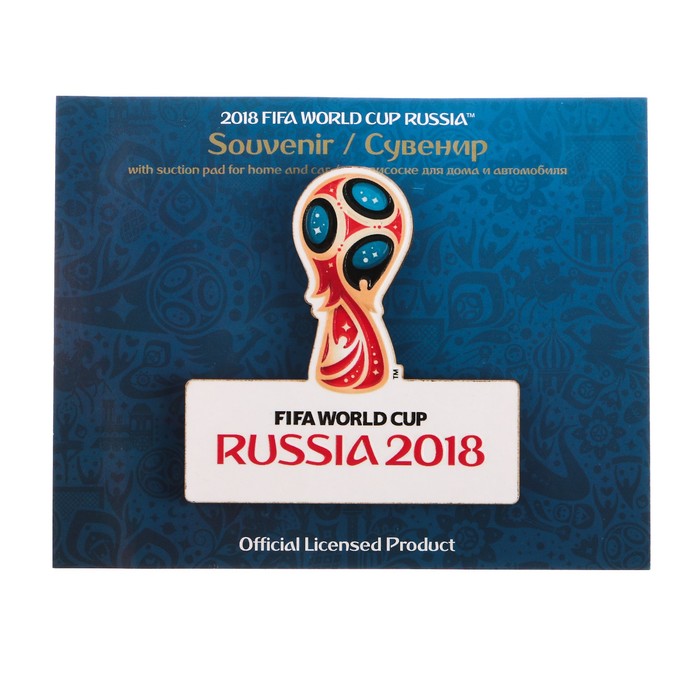 Сувенир на присоске &quot;Эмблема&quot; Чемпионат мира по футболу FIFA 2018 в России