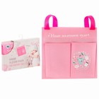 Pockets on a cot "Our little miracle" for girls, 2 compartments