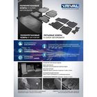 Коврик багажника RIVAL, Lada Largus, 5 мест, 2012-н.в., 16003002 2607443