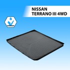 Коврик багажника RIVAL, Nissan Terrano 2014-н.в., 14108004 2607460 - фото 78253