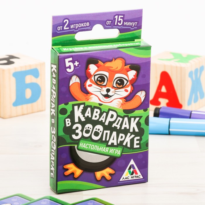 Настольная игра &quot;Кавардак в зоопарке&quot;