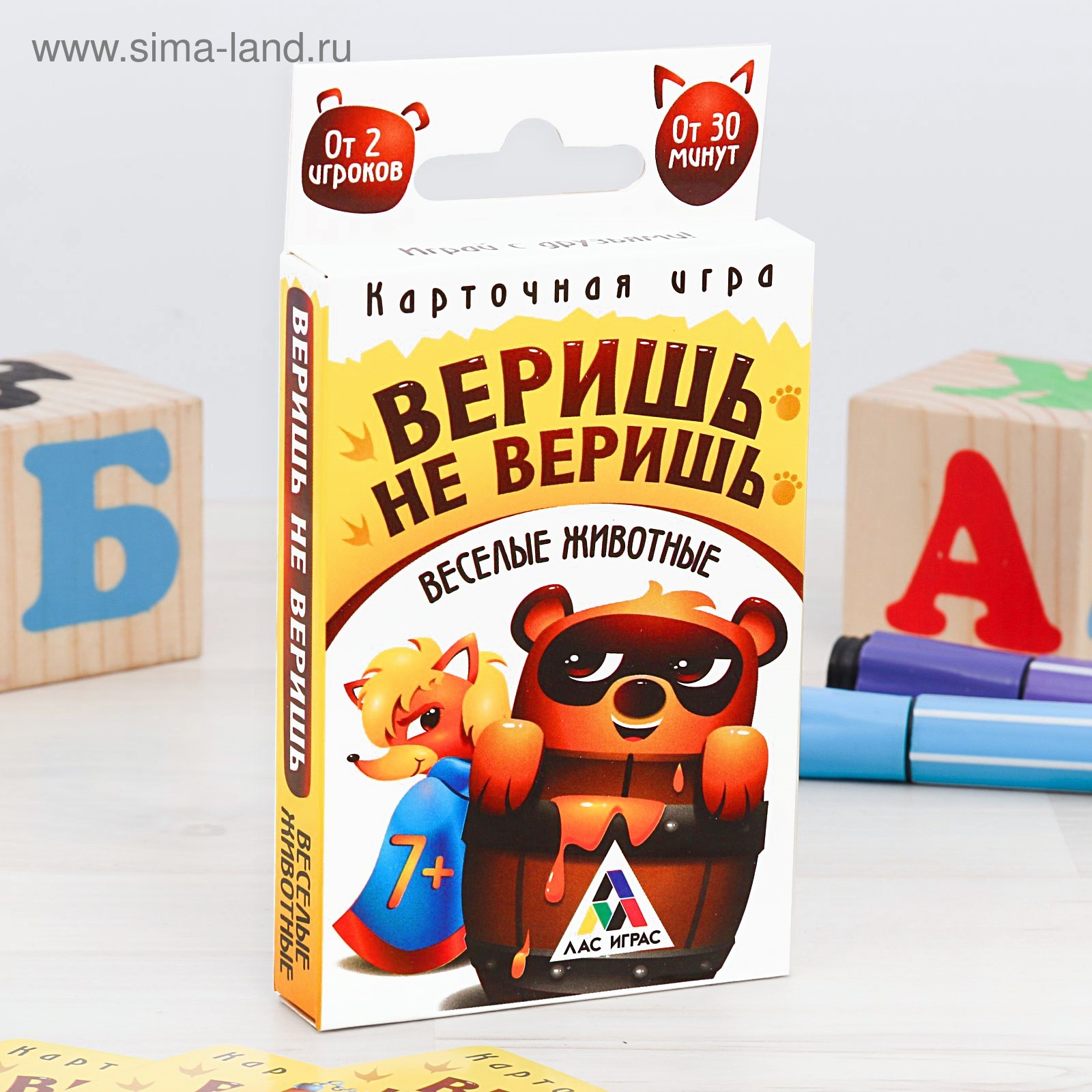 Карта верю не верю игра