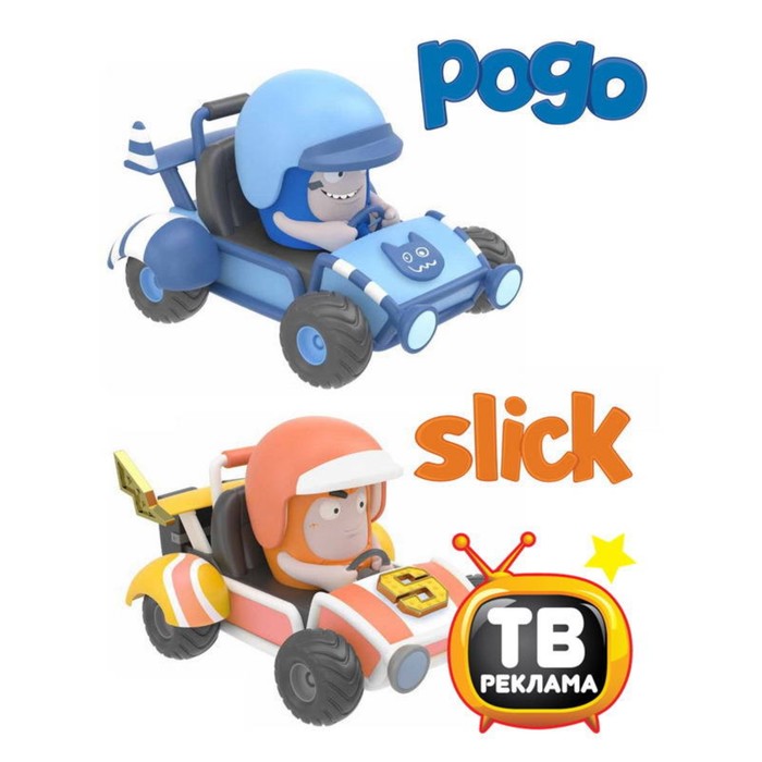 Миникартинги Oddbods POGO&amp;SLICK AV3002X