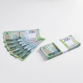 Пачка купюр "200 рублей"