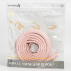 Лента для углов, 2 м., ширина 3,5 см., цвет розовый Лента для углов, 2 м., ширина 3,5 см., цвет розовый