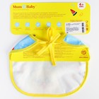 Нагрудник детский «Динозаврик» из махры, непромокаемый, размер 20х20 см - фото 801028548