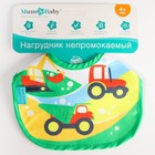 Нагрудник детский «Динозаврик» из махры, непромокаемый, размер 20х20 см - фото 801028549