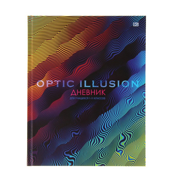 Дневник для 1-11 класса, интегральная обложка Optic illusion, матовая ламинация, метализированный, 48 листов