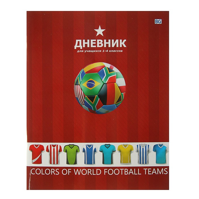 Дневник для 1-4 класса, мягкая обложка &quot;Футбольная команда&quot;, обложка мелованный картон, глянцевая ламинация