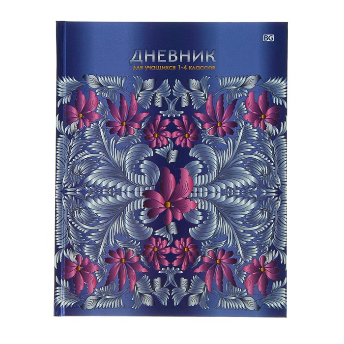 Дневник для 1-4 класса, твёрдая обложка Glamorous pattern, матовая ламинация, тиснение