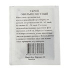 Семена Укроп "Обильнолистный" б/п, 3 гр. Семена Укроп "Обильнолистный" б/п, 3 гр.