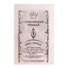 Семена Лук "Штуттгартер ризен" репчатый, б/п, 1 гр. Семена Лук "Штуттгартер ризен" репчатый, б/п, 1 гр.