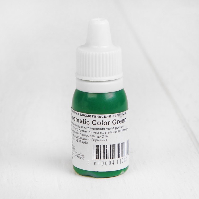 Пигмент косметический немигрирующий Green Cosmetic Color, зелёный, 10 мл - фото 840180
