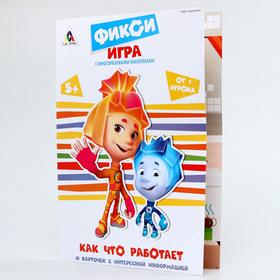 Игра с многоразовыми наклейками ФИКСИКИ "Как что работает" 2835014