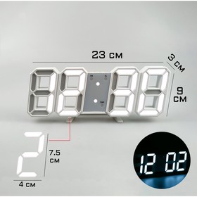 Часы электронные настольные и настенные "Цифры", белая индикация, от USB,  9.5 х 23 см