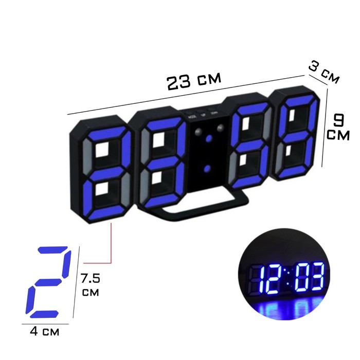Часы электронные настенные, настольные "Цифры", синяя индикация, 9 х 3 х 23 см, от USB - фото 1004297